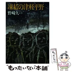 2024年最新】新人物往来社の人気アイテム - メルカリ