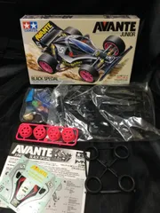 2023年最新】アバンテ ブラックスペシャルの人気アイテム - メルカリ 2023年最新】アバンテ ブラックスペシャルの人気アイテム - メルカリ