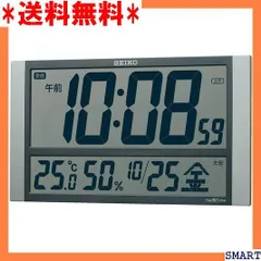 2024年最新】seiko セイコー 掛時計 衛星電波時計 電波掛け時計