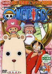 ONE PIECE 원피스 세븐스 시즌 탈출! 해군 요새 & 폭시 해적단편 R-4 [애니메이션 중고 DVD] 렌탈 떨어짐