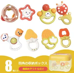 歯固め 歯がため ラトル かわいい ガラガラ 赤ちゃん ベビー おもちゃ セット 8個入り 詰め合せ ボックス 授乳期用 男の子 女の子 出産祝い 誕生日 新生児のおもちゃ クリスマス プレゼント こどもの日 Esperanza t-0062-01