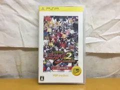 魔界戦記ディスガイア2 PSP ソフト mCC109 ● ★
