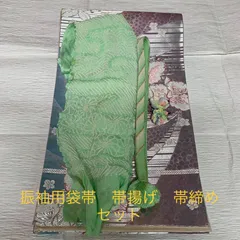 【値下げ】超美品『桂由美』正絹振袖 袋帯 絞り帯揚げ 帯締め 重ね衿 5点セット 帯締め 正絹 黒×金 | KOMONO,帯締め | 京都きもの夢館