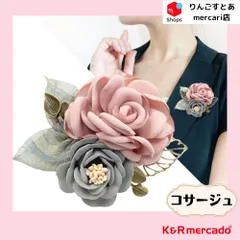 ハンドメイド コサージュ 卒業式 入学式 入園式 結婚式 発表会 ブローチ お花 花飾り アクセサリー  胸花