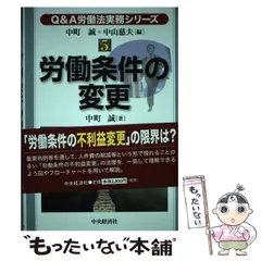 2024年最新】中町誠の人気アイテム - メルカリ