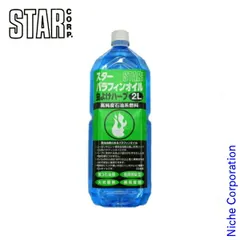 【新品】 スター商事 パラフィンオイル 虫よけハーブ 2L  12877のサムネイル