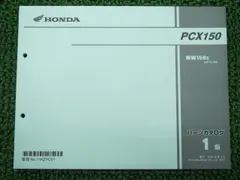 pcx サービスマニュアルの人気アイテム - メルカリ