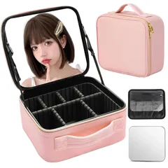 【特価商品】コスメ収納 メイクボックス 持ち運び 大容量 メイクポーチ プロ用 化粧品収納ボックス プロ仕様メイクボックス 化粧ポーチ 鏡付きコスメボックス PUレザー防水 自立式 置き方調整可能 美容師 通勤 Mirasizuku 出張 旅行 外出用 (ピン