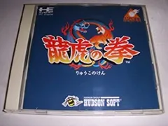 2025年最新】龍虎の拳2 カードの人気アイテム - メルカリ