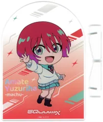 【中古】アクリルスタンド・アクリルパネル アマテ・ユズリハ(マチュ) アクリルパネル 「機動戦士Gundam GQuuuuuuX 期間限定 公式ショップ」 ミニゲーム うちのポメ、探しています S賞