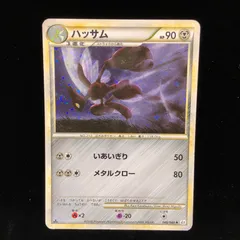 2025年最新】048/080 l2の人気アイテム - メルカリ