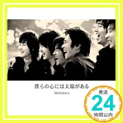 2025年最新】Shinhwa 神話 シンファの人気アイテム - メルカリ