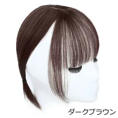 2025年最新】人毛100%の人気アイテム - メルカリ