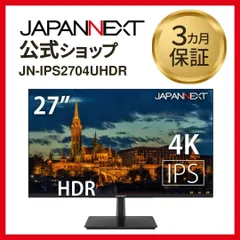 2024年最新】JAPANNEXT 27インチの人気アイテム - メルカリ