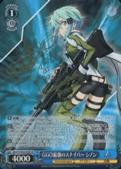 【PSA10】シノン 連携攻撃 SAO ヴァイス SP サイン 2025年最新】ws sao シノン サイン spの人気アイテム - メルカリ