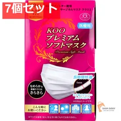 KOO プレミアムソフトマスク 医療用 小さめサイズ 60枚入 7個セット まとめ売り