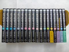 銀河鉄道999 文庫全18巻 完結セット