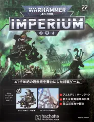 2025年最新】ウォーハンマー アシェットの人気アイテム - メルカリ