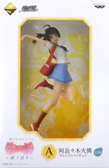 [중고] 피규어 아라마 목화 연 [이치 반 쿠지 프리미엄 <이야기> 시리즈 ~ 달력 과자 리 ~] A 상 프리미엄 피규어