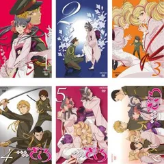 DVD おとめ妖怪ざくろ 全巻セット box付き