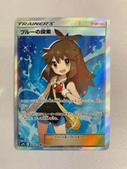 ブルーの探索 極美品✨️ 2025年最新】ブるーの探索 srの人気アイテム - メルカリ