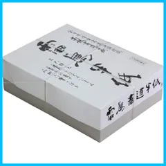 【1000枚 新品美品です！】優美半紙 1000枚 優美半紙 1000枚 ｜書道用品の半紙や筆、墨などをお探しならキョー和