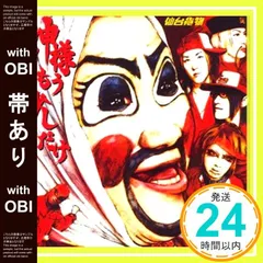 2025年最新】神様、もう少しだけの人気アイテム - メルカリ