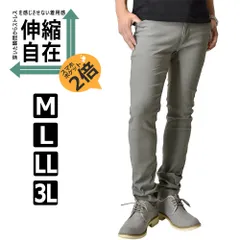 超伸縮チノパン 《10分丈 グレー》《スマホ専用ポケットx2 Ver》 新品 未使用 伸縮自在 ストレッチパンツ イージーパンツ テーパード  【C6L】【ゆうパケット】 ファッション メンズ ゴルフ 