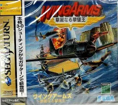 2025年最新】ウイングアームズ ～華麗なる撃墜王～の人気