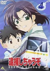 2025年最新】逮捕しちゃうぞsecondの人気アイテム - メルカリ