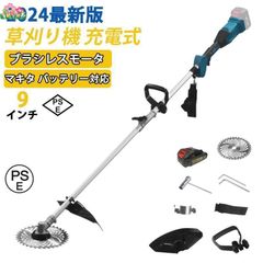 草刈り機 充電式 マキタバッテリー対応 電動 草刈機 9インチ ブラシレスモータ 刈払機 肩掛け付き 替刃付き 女性 21v コードレス 多機能 電動