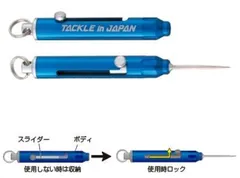 2024年最新】ニードルフィッシュの人気アイテム - メルカリ