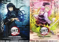 2025年最新】鬼滅の刃 刀鍛冶の里編 ポスターの人気アイテム - メルカリ