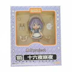 (未使用･未開封品)　 ねんどろいど 十六夜咲夜 ノンスケール 東方Project / 上海アリス幻樂団 tu1jdyt Amazon | 【グッドスマイルカンパニー】 ねんどろいど 十六夜咲