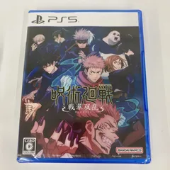 ● 新品 未開封 ps5 ソフト 呪術廻戦 戦華双乱【ゲームソフト】【1】