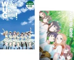 Wake Up. Girls! 青春の影/Beyond the Bottom 初回限定盤 Blu
