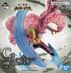 【中古】フィギュア ドンキホーテ・ドフラミンゴ 決闘ノ記憶 「一番くじ ワンピース 匠ノ系譜 決闘ノ記憶」 C賞 フィギュア