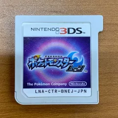 ポケットモンスター ムーン ★ Nintendo 3DS ソフト