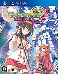【中古】(未使用･未開封品)ダンジョントラベラーズ 2 王立図書館とマモノの封印 通常版 - PS Vita