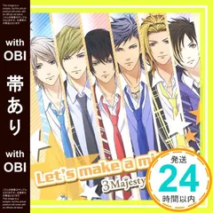 【帯あり】Let’s make a miracle(通常版) [CD] 3 Majesty × X.I.P.? X.I.P.? 白井裕紀.; YUPA_07