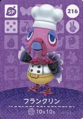 【中古】どうぶつの森amiiboカード 216[SP]：フランクリン