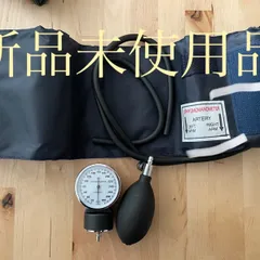 2026年最新】看護学生血圧計の人気アイテム - メルカリ