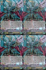 Amazon.co.jp: ヴァンガード 撃退者 レイジングフォームドラゴン