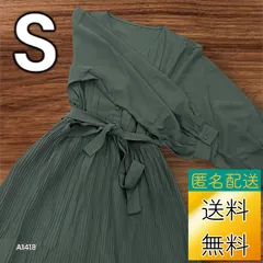 【送料無料】【古着未使用】レディース ワンピース ひも付き グリーン Sサイズ 洗濯タグなし ボタン付き A1418