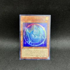 【PSA10:鑑定1枚！】アストラル・クリボー 　遊戯王 PSA10:鑑定1枚！】アストラル・クリボー 遊戯王 アストラル