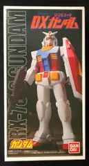 超希少機動戦士ガンダムソフビスーツガンダム総集編シークレット　大河原版などセット 超希少機動戦士ガンダムソフビスーツガンダム総集編シークレット