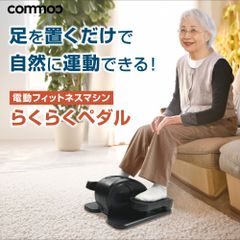 편하게 페달 피트니스 자전거 고령자 미니 피트니스 머신 가정용 전동식 피트니스 운동 부족 건강 기구 미니 트레이닝 오토바이 자전거 다리 조용한 다리 마른 운동 컴팩트 재활 운동 기구 실내 에어로 송료