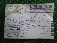 2025年最新】LiveDIOZXの人気アイテム - メルカリ