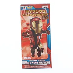 2025年最新】ワーコレ アイアンマンの人気アイテム - メルカリ