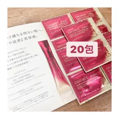 2025年最新】コスメデコルテ ipショット プルリポテントの人気